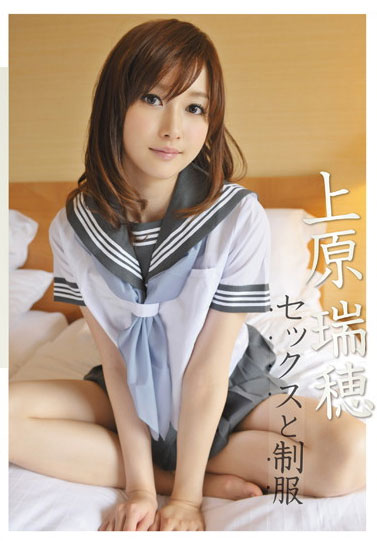 ABS-074 (セックスと制服 上原瑞穂) (2012,  )