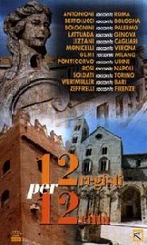 12 режиссеров о 12-ти городах (1989, постер фильма)