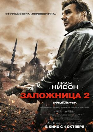  2 (2012,  )