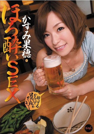 IPTD-972 (ほろ酔いSEX かすみ果穂) (2012,  )