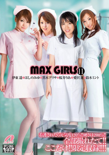 XV-687 (MAX GIRLS 11) (2008,  )