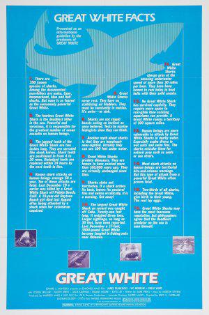 ��������� ����� (1981, ������ ������)