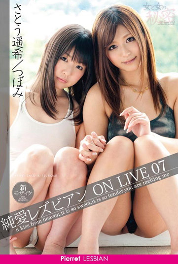 LES-007 (純愛レズビアン ON LIVE 07) (2012, постер фильма)