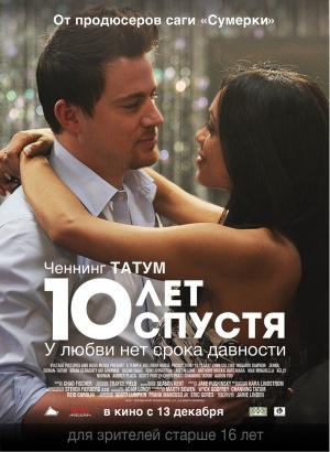 10   (2012,  )