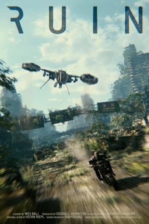 ���� (2012, ������ ������)