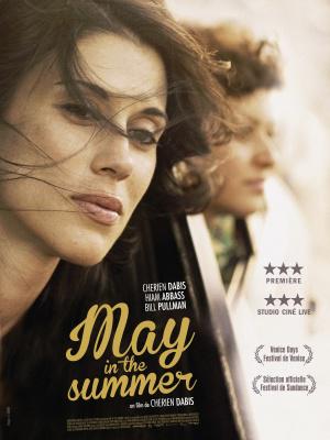 Летний май (2013, постер фильма)