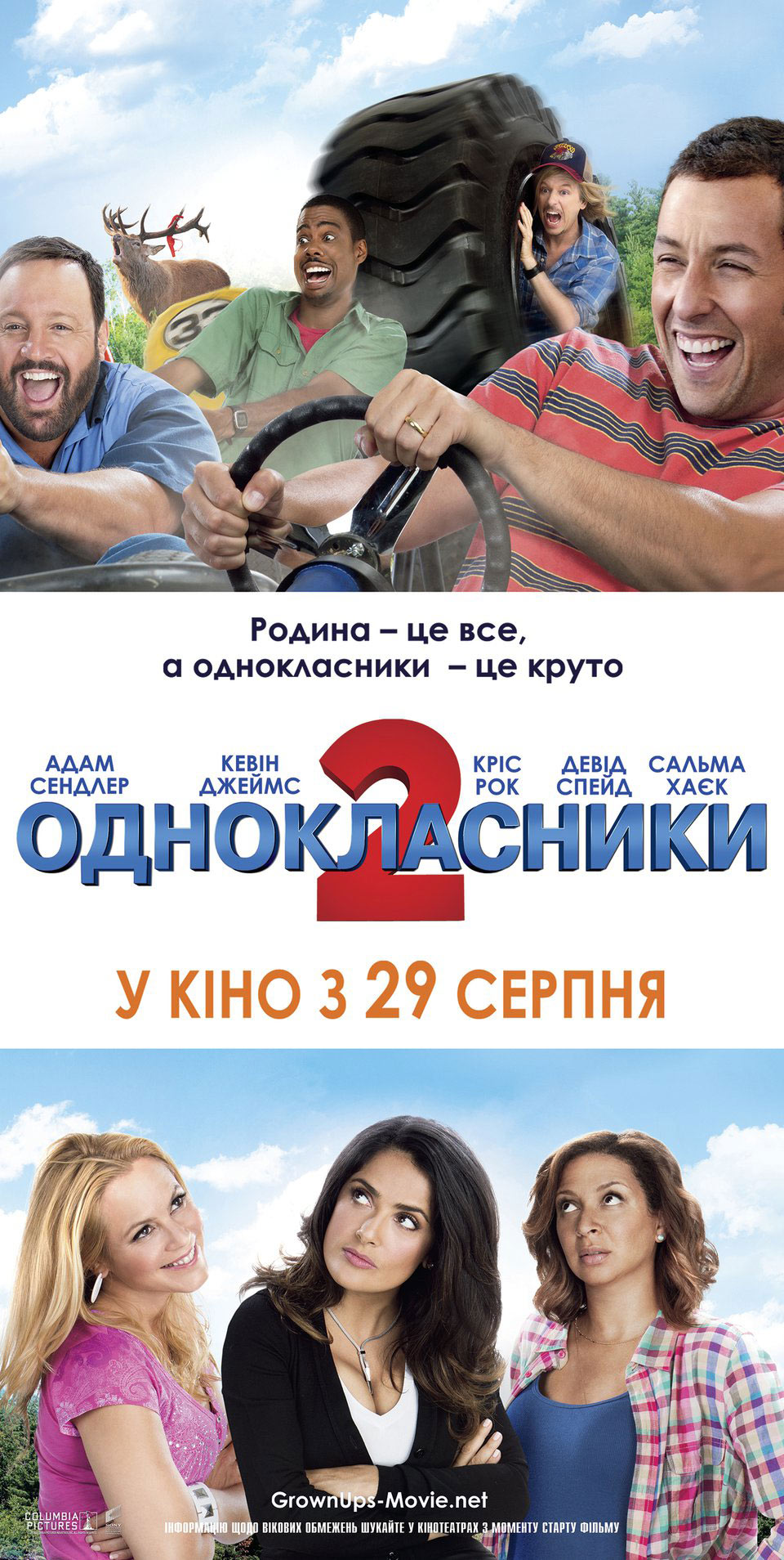  2 (2013,  )
