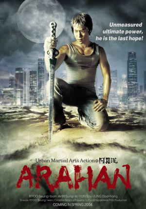 Арахан (2004, постер фильма)