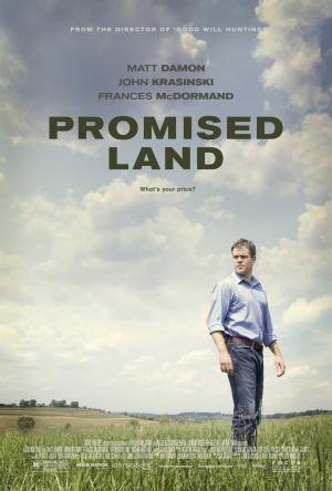 Земля обетованная (2012, постер фильма)