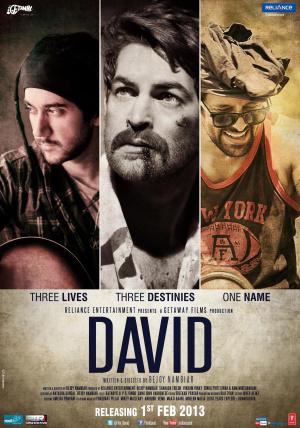 Давид (2013, постер фильма)