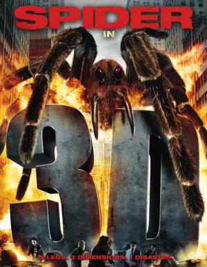 ����� 3D (2013, ������ ������)