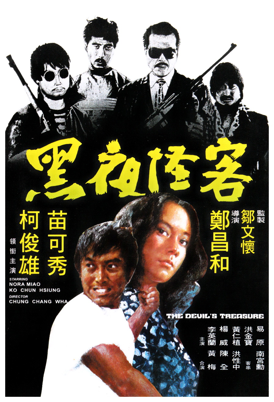   (1973,  )