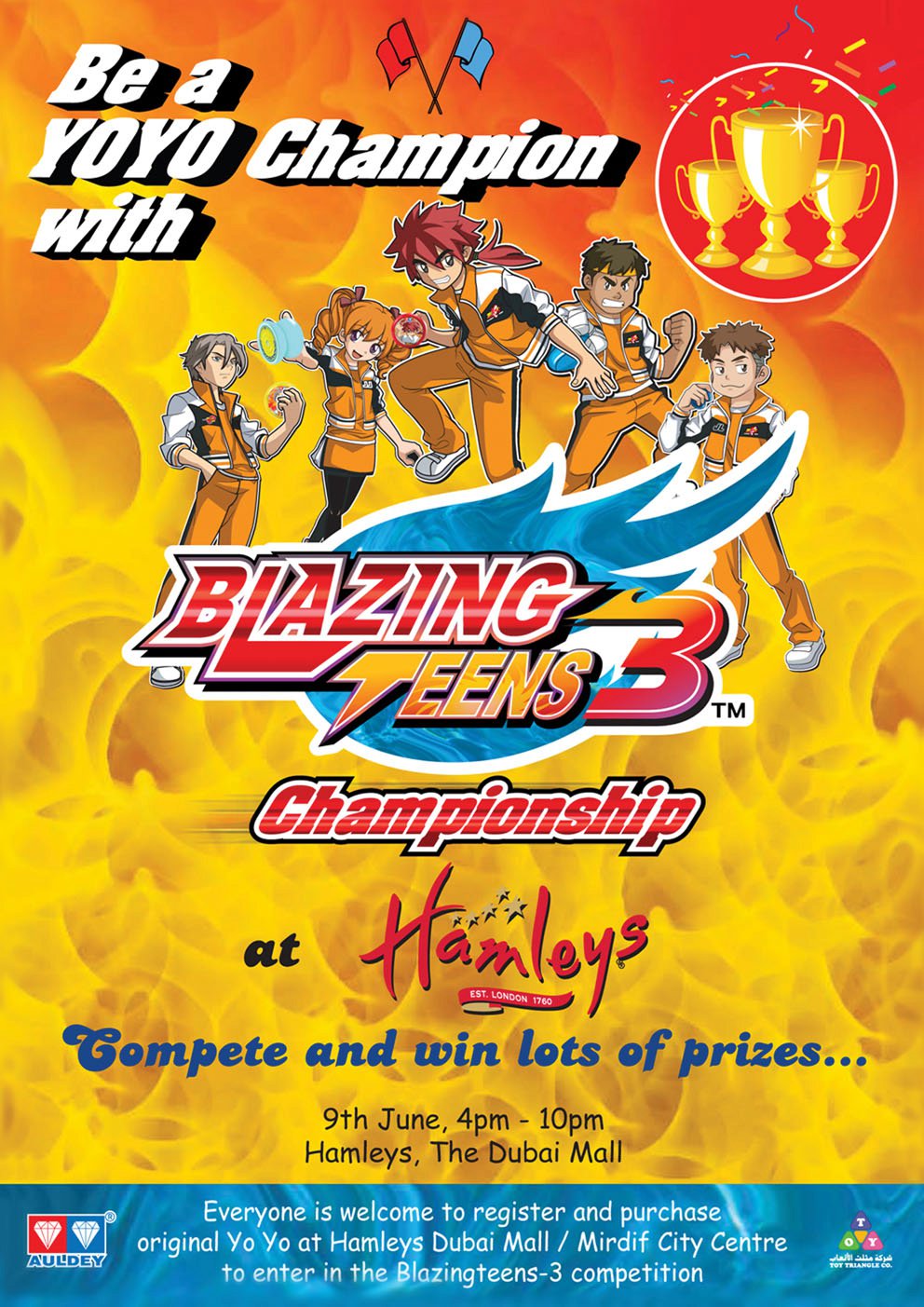 ��������� ������� (2006, ������ ������)