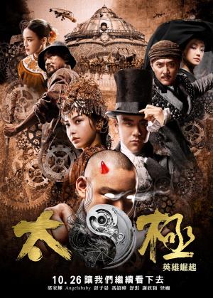 ������ ������� (2012, ������ ������)