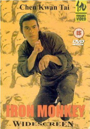 Железная обезьяна (1981, постер фильма)