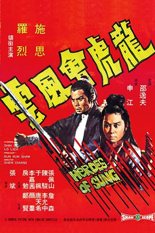    (1973,  )