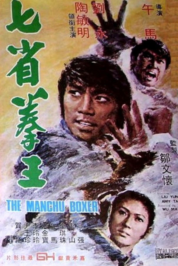   (1974,  )