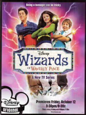 Волшебники из Вэйверли Плэйс (2007, постер фильма)