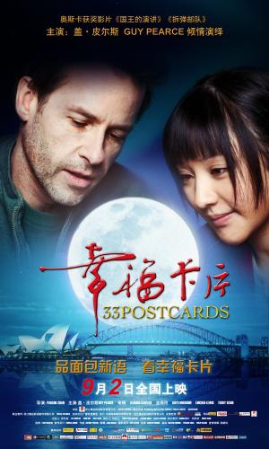 33  (2011,  )
