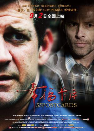 33  (2011,  )