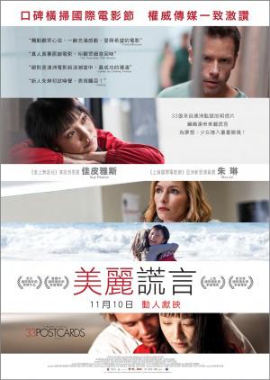 33  (2011,  )