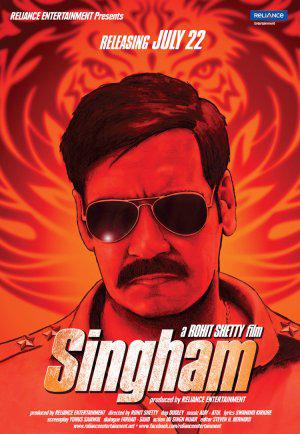 Сингам (2011, постер фильма)