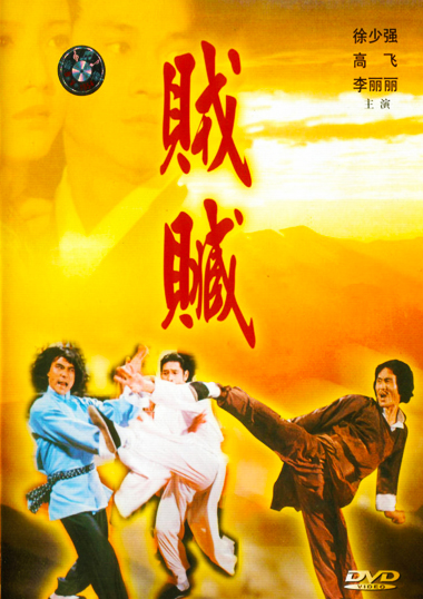  (1980,  )