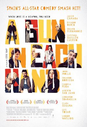 ������� �� ����� (2012, ������ ������)