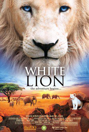 Белый лев (2010, постер фильма)