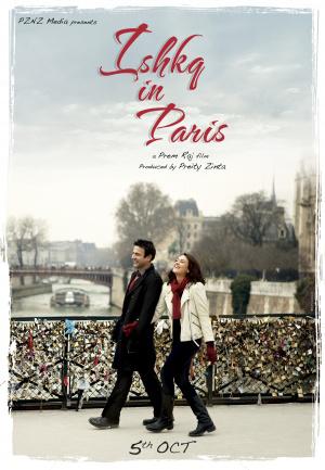 Любовь в Париже (2013, постер фильма)