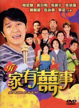  ,    '97 (1997,  )