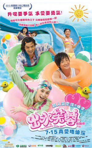 �������������� ������ ������ (2010, ������ ������)