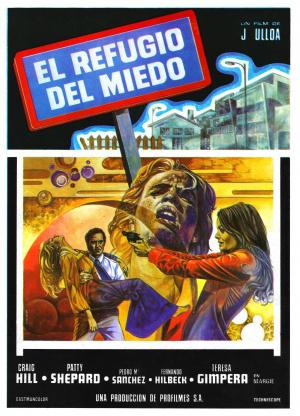 ������� ������ (1974, ������ ������)