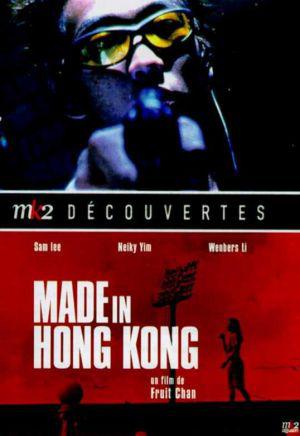 Сделано в Гонконге (1997, постер фильма)
