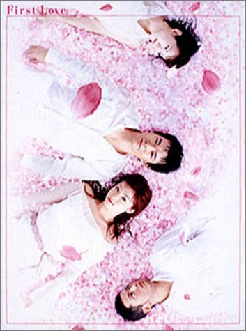 Первая любовь (2002, постер фильма)