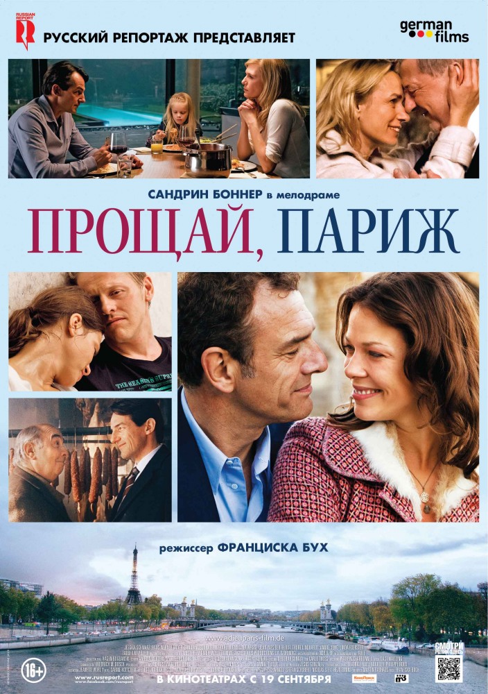 ,  (2013,  )