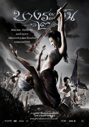   2 (2011,  )
