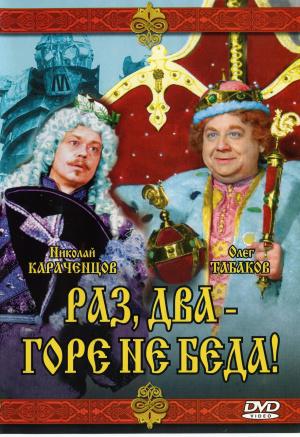 ,     ! (1988,  )