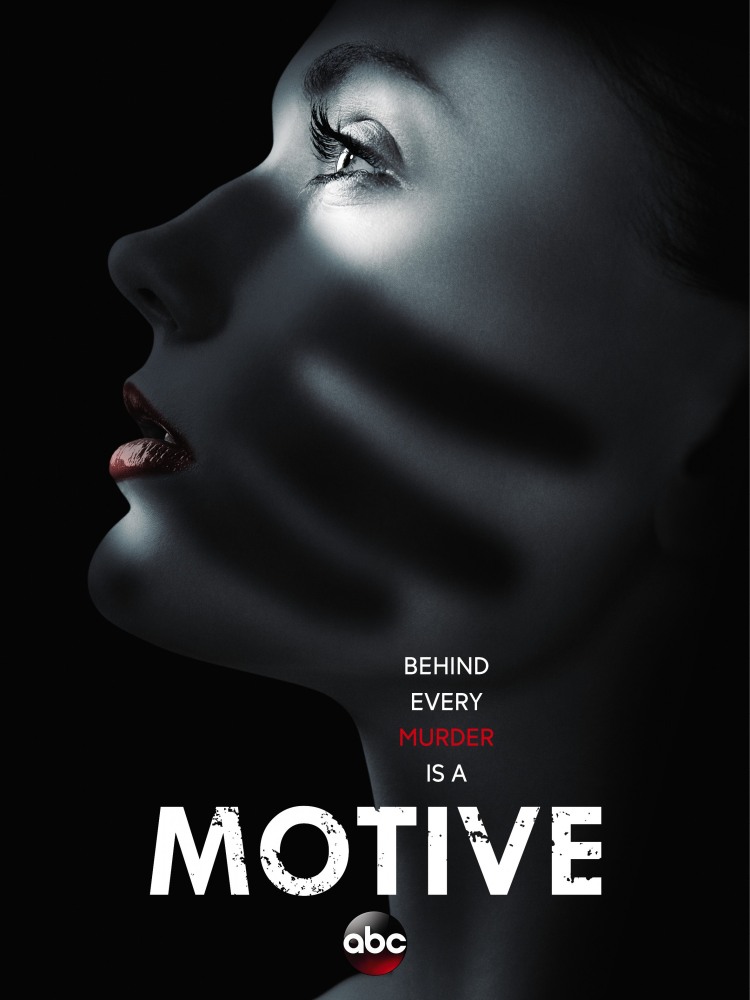 Мотив (2013, постер фильма)