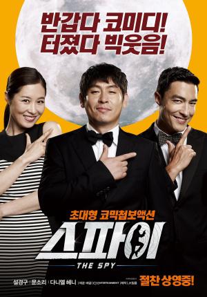 �����: �������� ��� ���������� (2013, ������ ������)