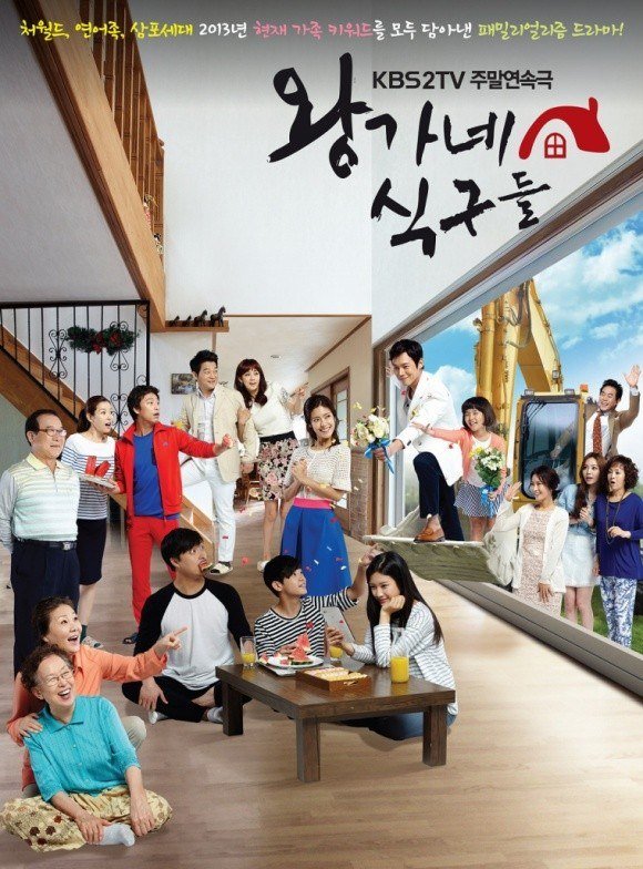 ����������� ������� ��� (2013, ������ ������)