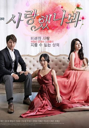 ��� ���� ������ (2012, ������ ������)