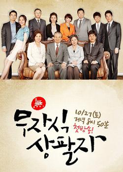 ������� �������, ��� �� � ����� ������� (2012, ������ ������)