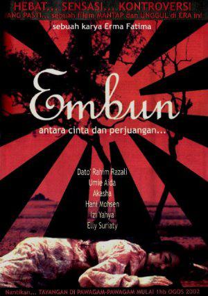 Embun (2002,  )