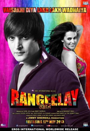 Rangeelay (2013,  )