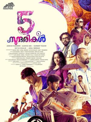 5   (2013,  )