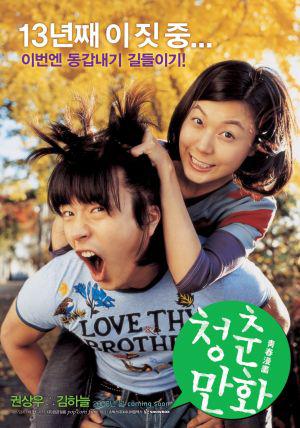 ����� ������ (2006, ������ ������)