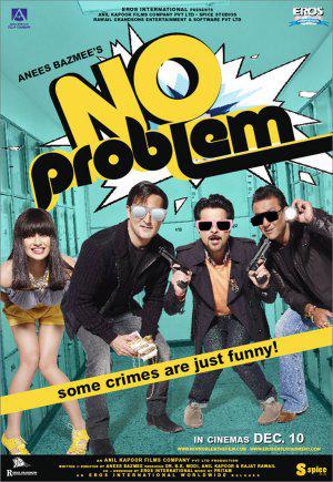 Нет проблем (2010, постер фильма)
