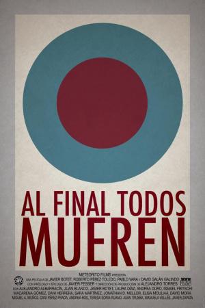 � ����� ������ ��� ���� (2013, ������ ������)