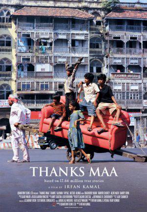 Thanks Maa (2009,  )